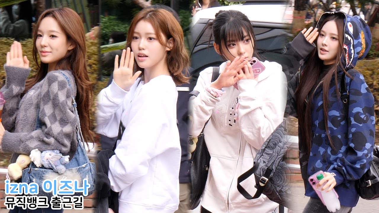 izna 이즈나 뮤직뱅크 출근길｜MUSICBANK 251031