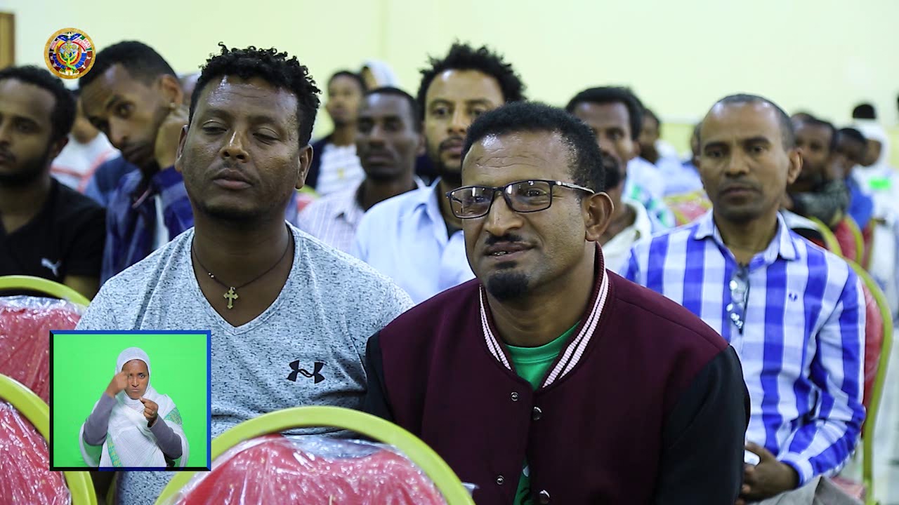 ዐውደ ስብከት፦ “ሃይማኖት እና ፍልስፍና” ክፍል አራት. ነገረ ኩነት (Ontology and Ethics )