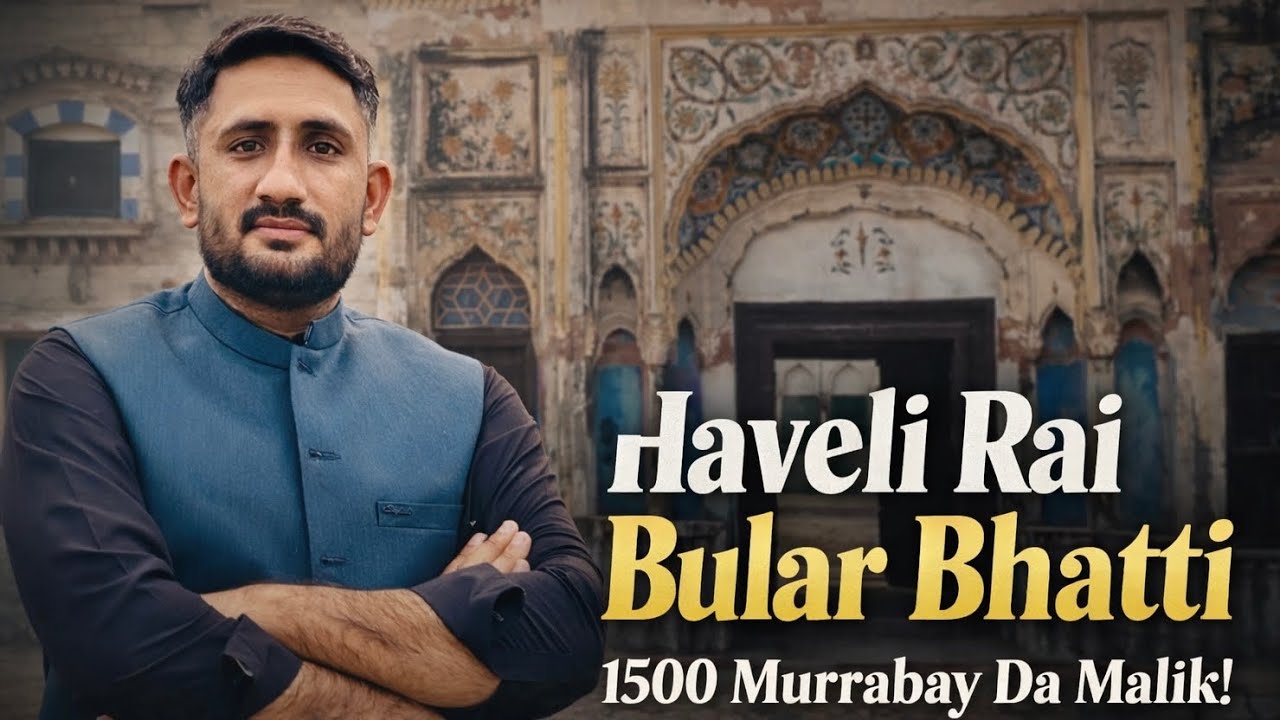 Exploring Haveli Rai Bular Bhatti | A Legendary Figure of Punjab’s History