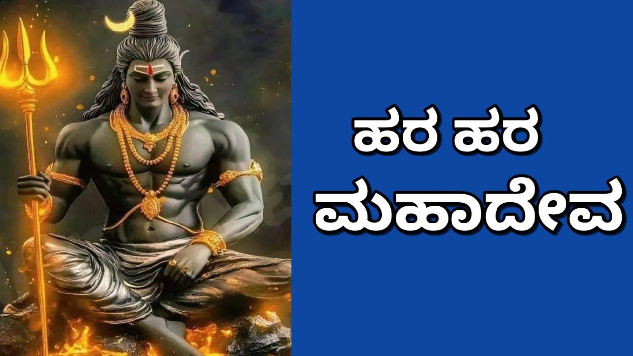 Shiva Video Song | Om Namah Shivaya #SanjaiMusic #ShivaSong