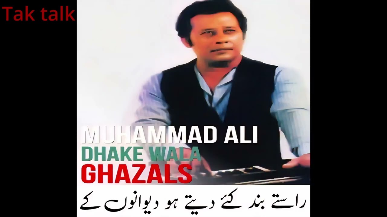 rastay band kiye detay ho dewano kay | Muhammad Ali Dhake wale
