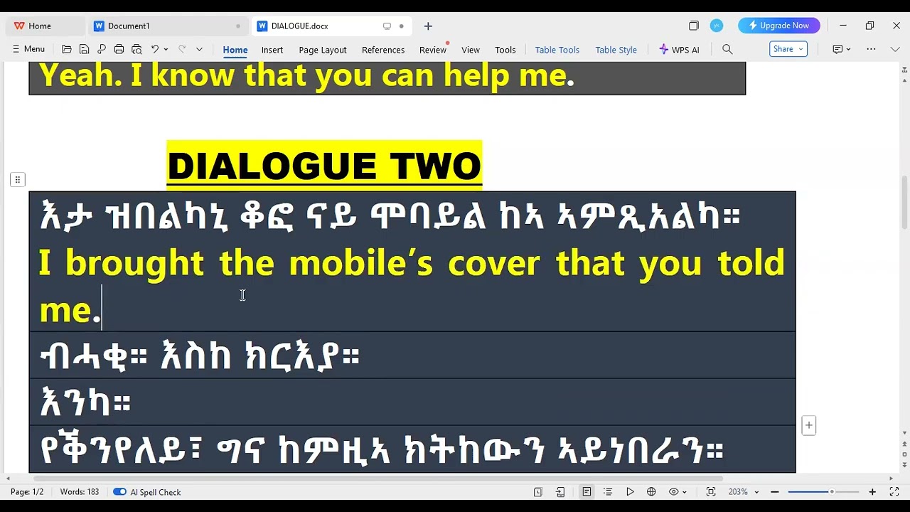 ኣብዚኣ ዝርርብ ንለማመድ