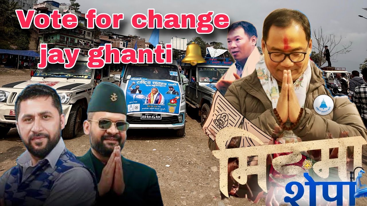 Vote for change 🔔, vote for ghanti 🇳🇵❤️ || Sankhuwasabha rastriya swatantra party 🎉 || mingma sherpa