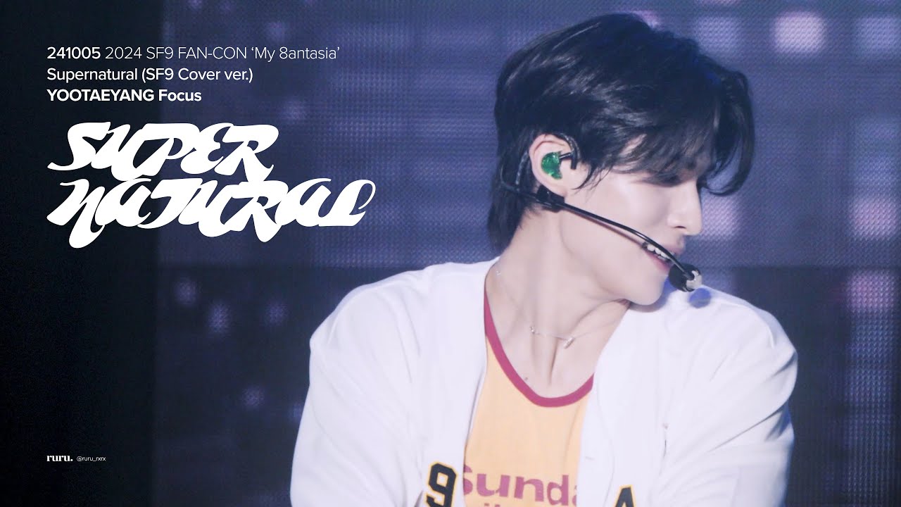 241005 SF9 FAN-CON 'My 8antasia' | Supernatural 유태양 Focus