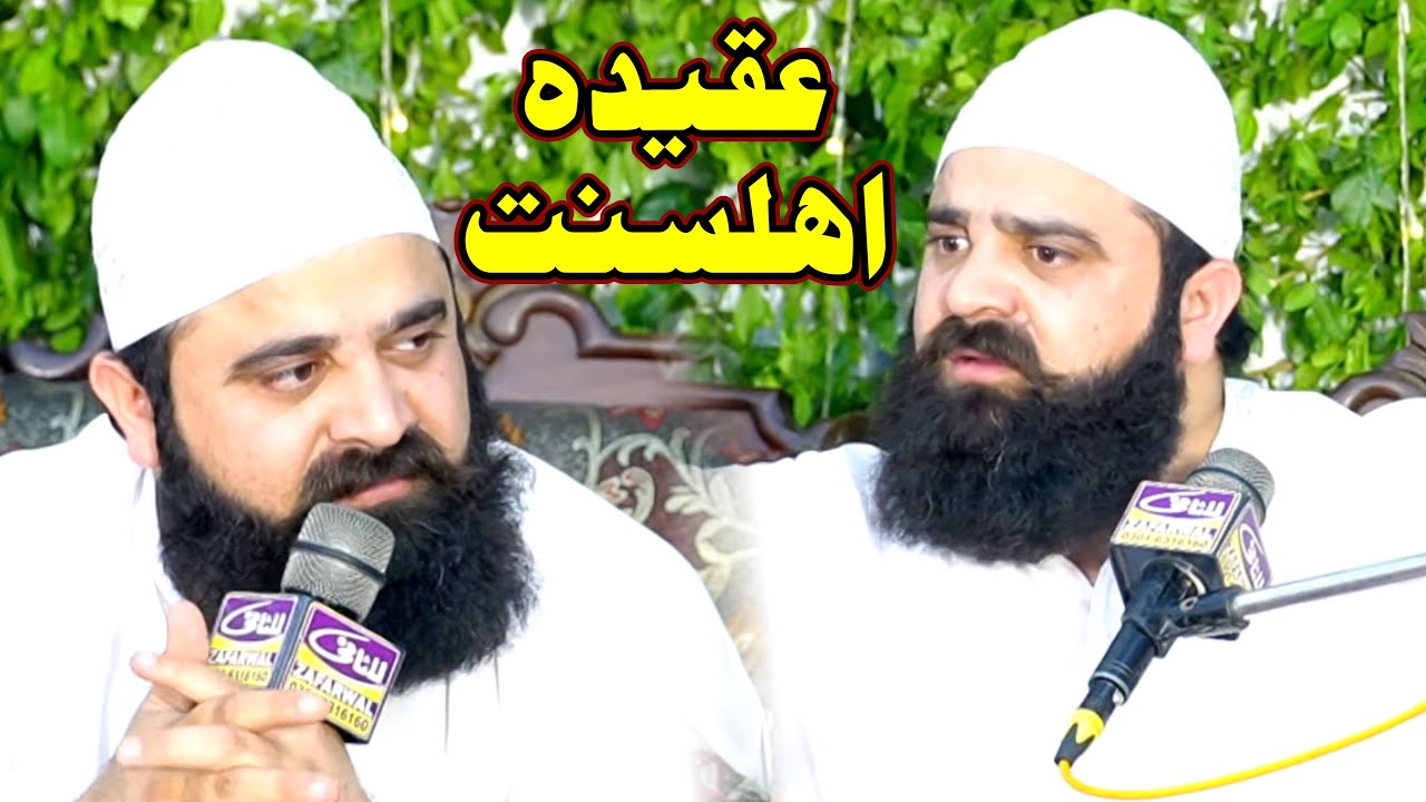 Peer Sayyed Khubaib Ali Shah Bukhari || New Bayan 2025