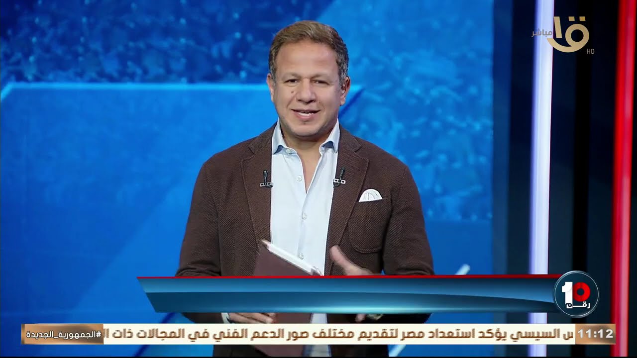 مواجهات نارية في انتظار الأهلي والزمالك في بطولات إفريقيا.. وحلقة 16-2-2026