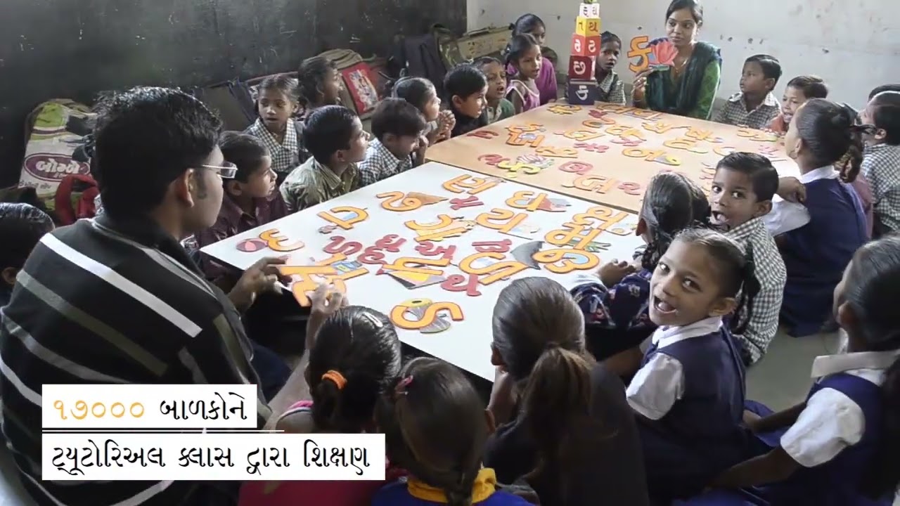 Sewa Rural Guj shortversion 2026