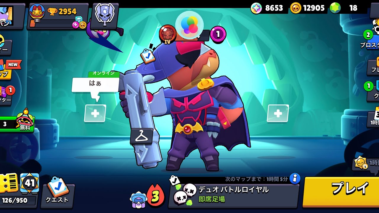 ブロスタ