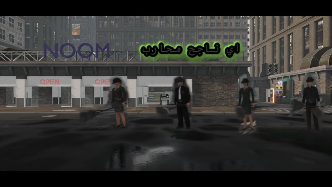 محاكي سوبر ماركت Supermarket together  I