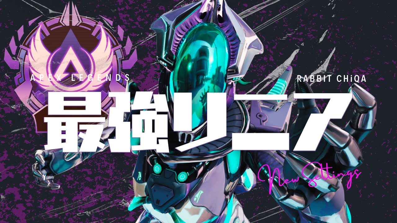 【APEX】PS5全距離最強AIMのキル集 #12  | Apex Legends Highlight |