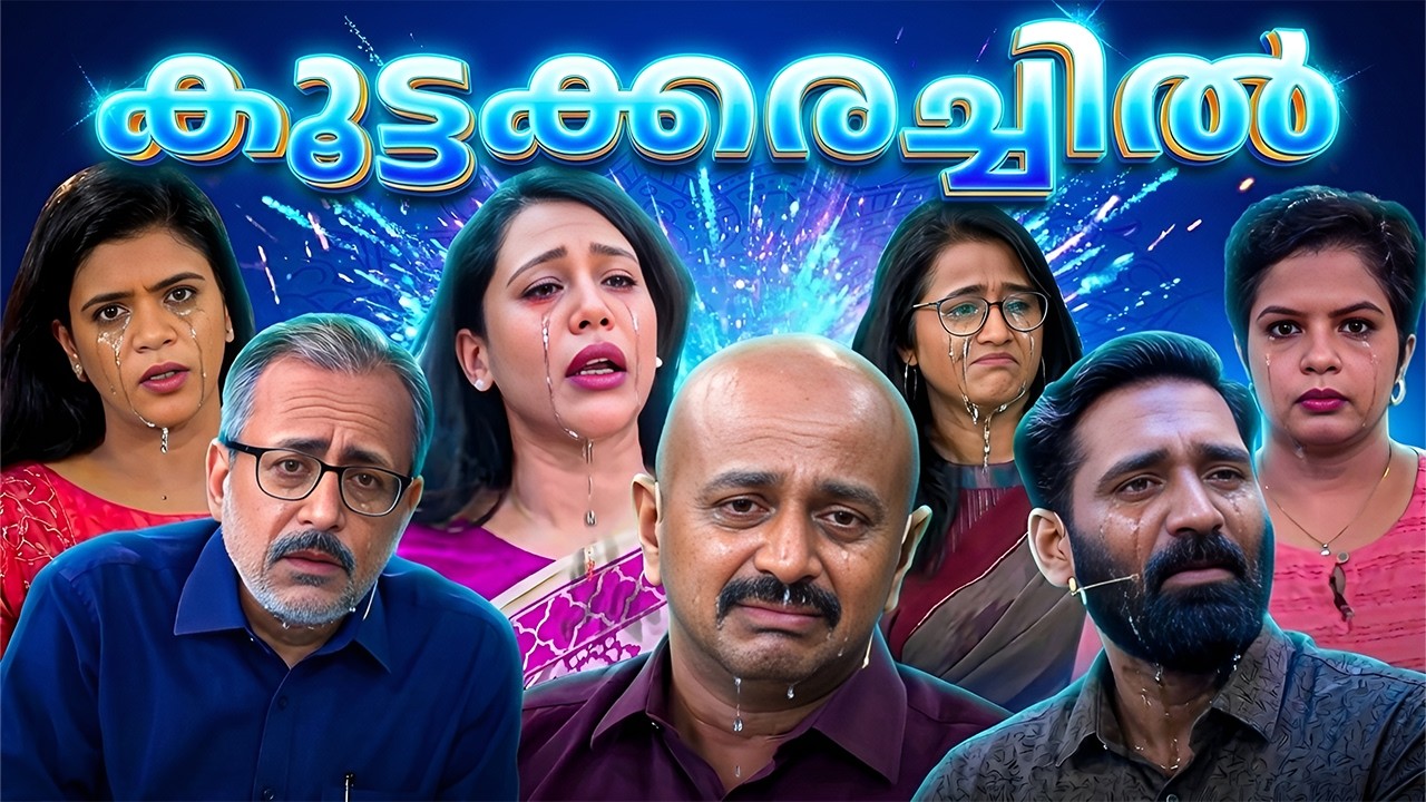 BJP തോൽക്കും എന്നു പറഞ്ഞവരുടെ കരച്ചിൽ കേൾക്കം| Malayalam news troll