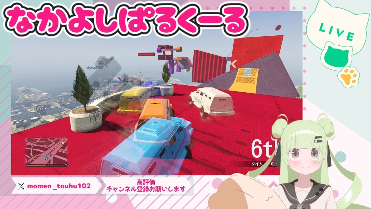 26/1/22 22:00～ GTA5 パルクールを全力で楽しむ配信 ( ͜🐊 ･ω･) ͜🐊🐣