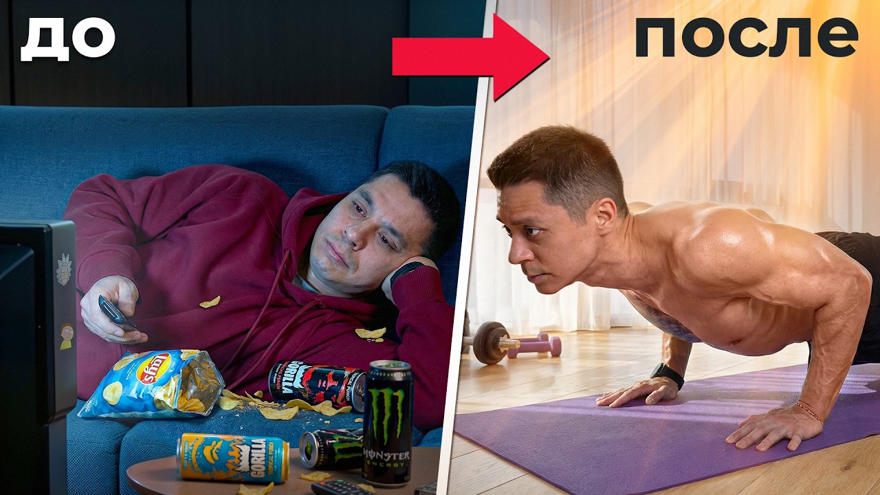 Как перестать ЛЕНИТЬСЯ и начать ЖИТЬ?
