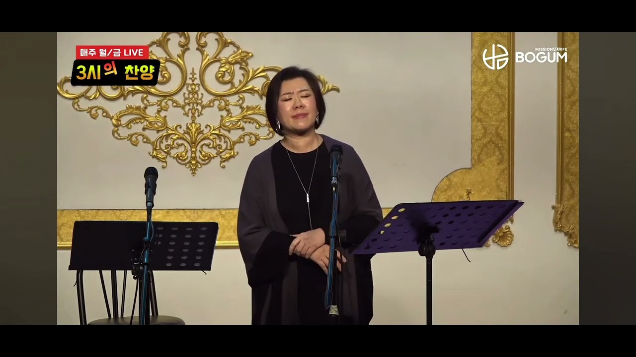 옷자락에서 전해지는 사랑 (유상열), 소프라노 이정훈, 26.2.13, 버금미션아트 3시의 찬양 라이브