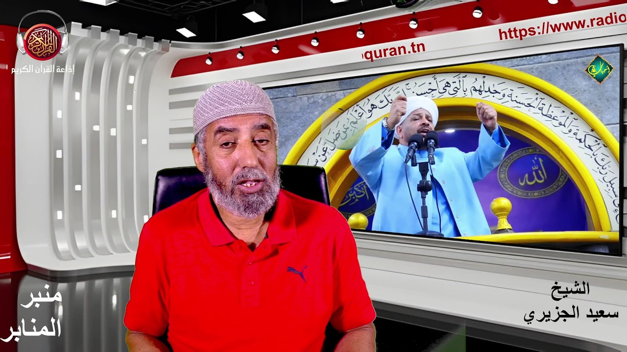 منبر المنابر/ خطبة الشيخ بليلة من مكة...خطبة الشيخ جدوع من العراق...01 02 2026