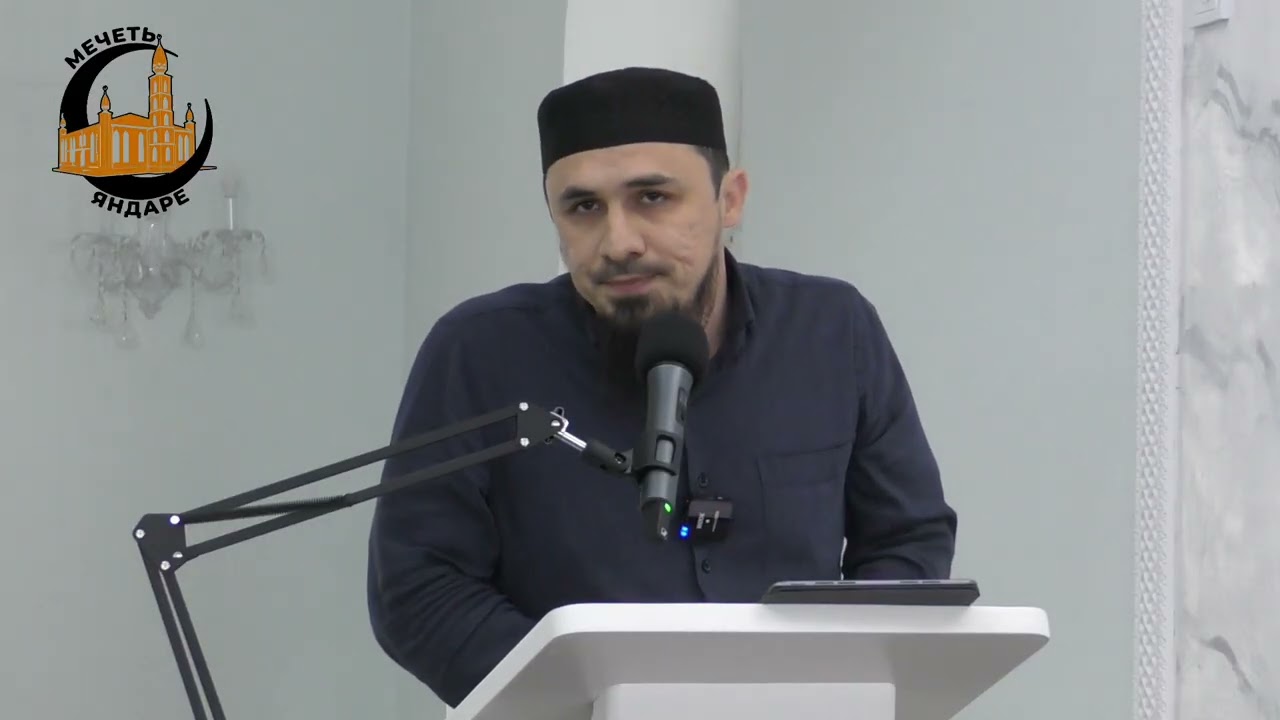 Польза от чтения книг | Хусейн Мержоев | Хутба 19.12.2025