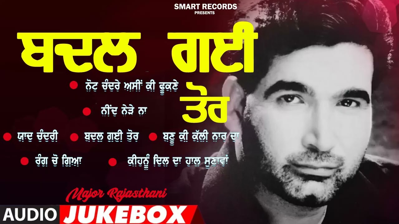 Badal Gayi Torr l Major Rajasthani l Audio Jukebox l New Punjabi Song 2025