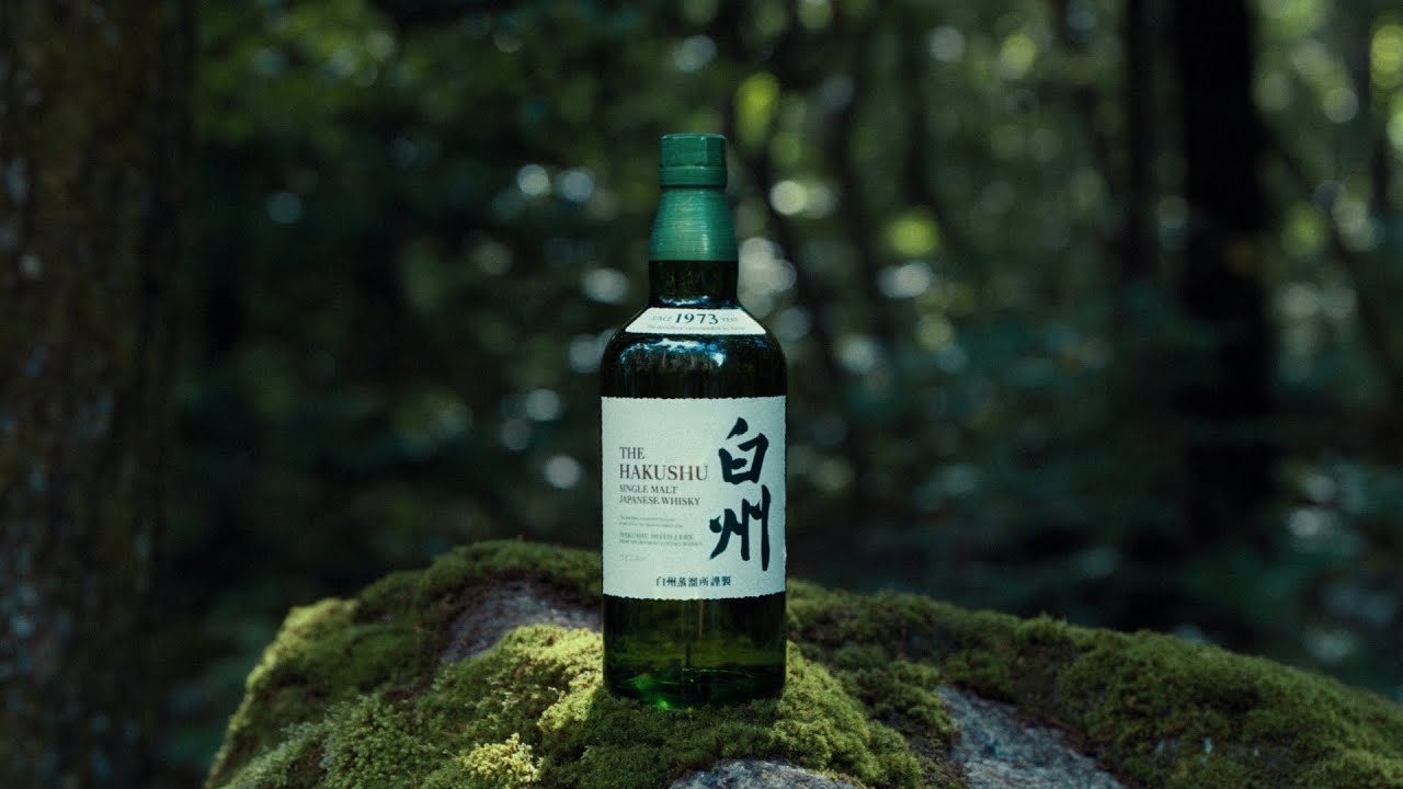 サントリーシングルモルトウイスキー白州『森の蒸溜所』篇 120秒 サントリー