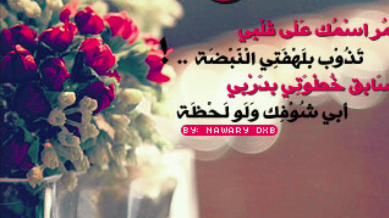بوزلف منال النوبيه 2019