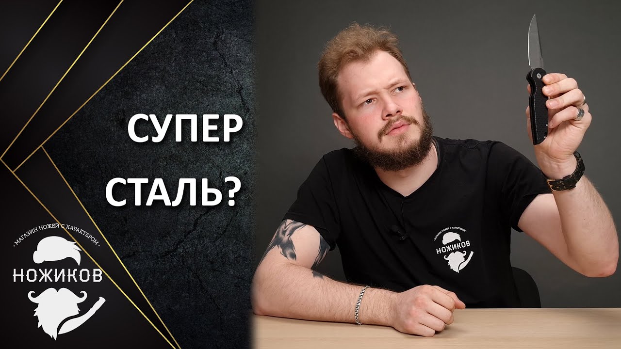 НОВЫЙ ИГРОК НА РЫНКЕ СТАЛЕЙ! Складной нож Pro-Tech TR3 Magnacut!