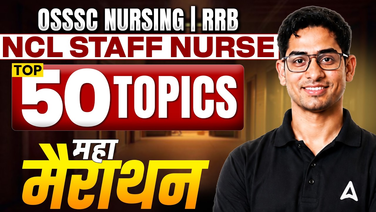 NCL Staff Nurse Top 50 Topics | OSSSC Nursing | RRB Nursing | Maha Marathon 2026