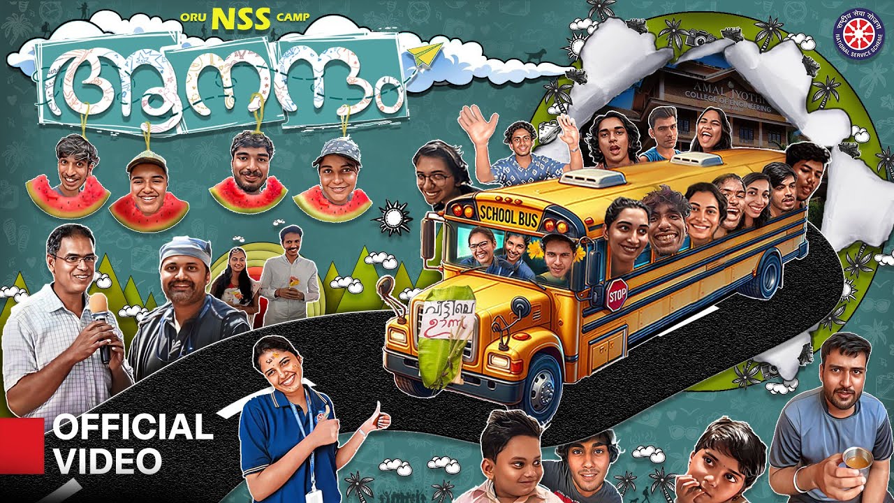 ANANDAM | 7 Day NSS Camp | Cinematic Video | Amal Jyothi College of Engineering