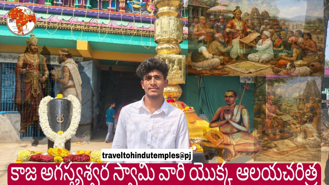15 February mahashivarathri kaza shivalayam #kaza#shivalayam#shivaratri#traveltohindutemples@pj