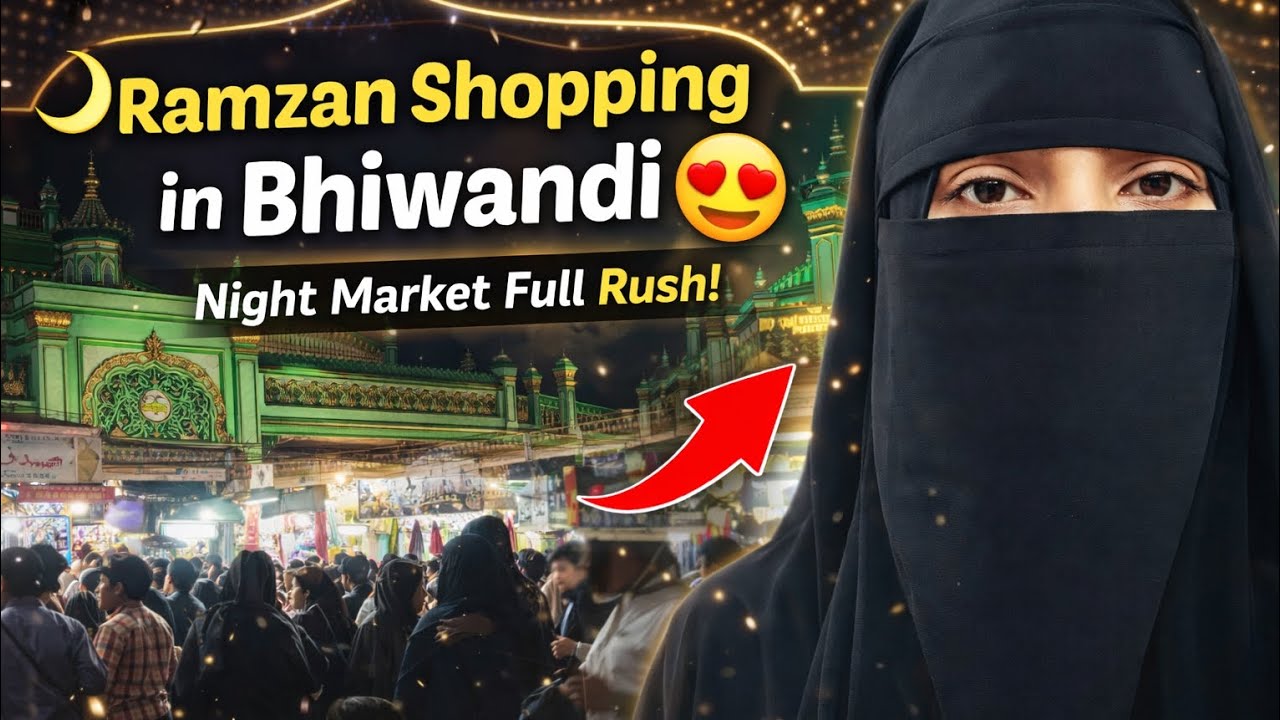 Bhivandi market full rush  