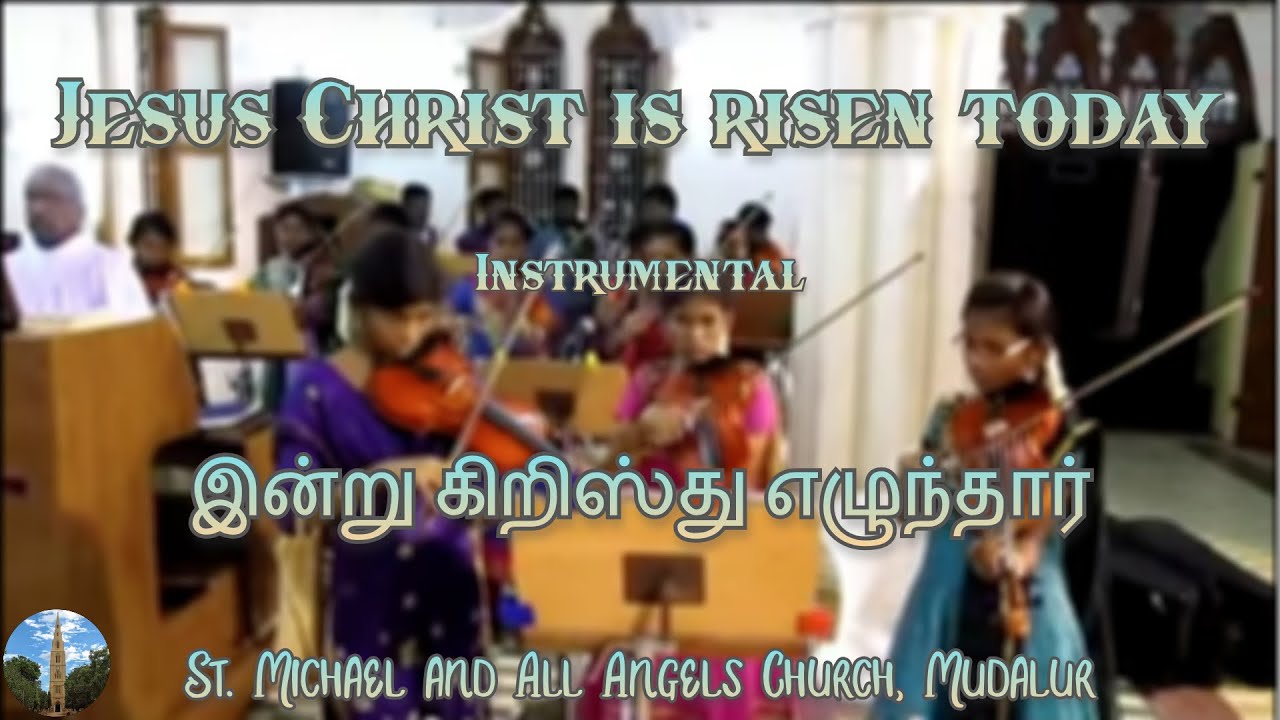 Jesus Christ is risen today - Instrumental | இன்று கிறிஸ்து எழுந்தார் | Easter Song