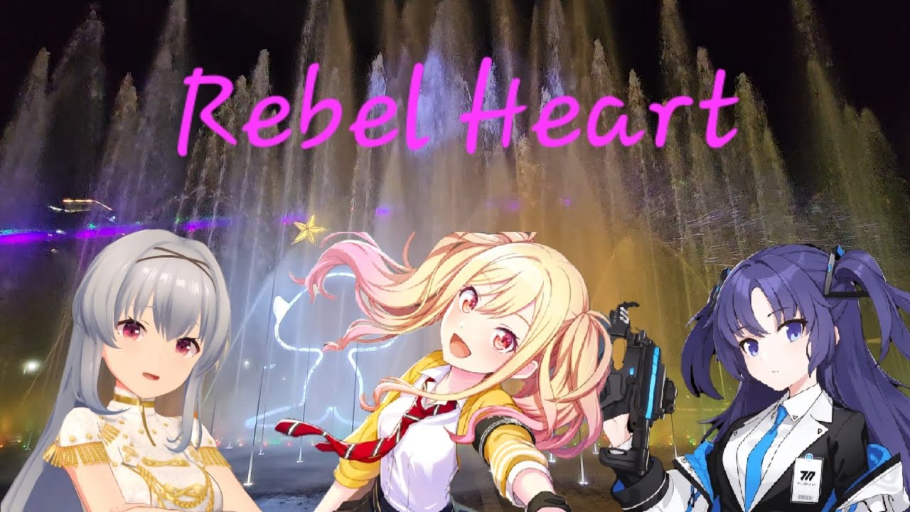[MAD] 심심해서 만든 장르 총집합 매드무비 음악분수 × 프로세카 × 블루아카 × 아이프라 × 청주 시내버스 (IVE - Rebel Heart)