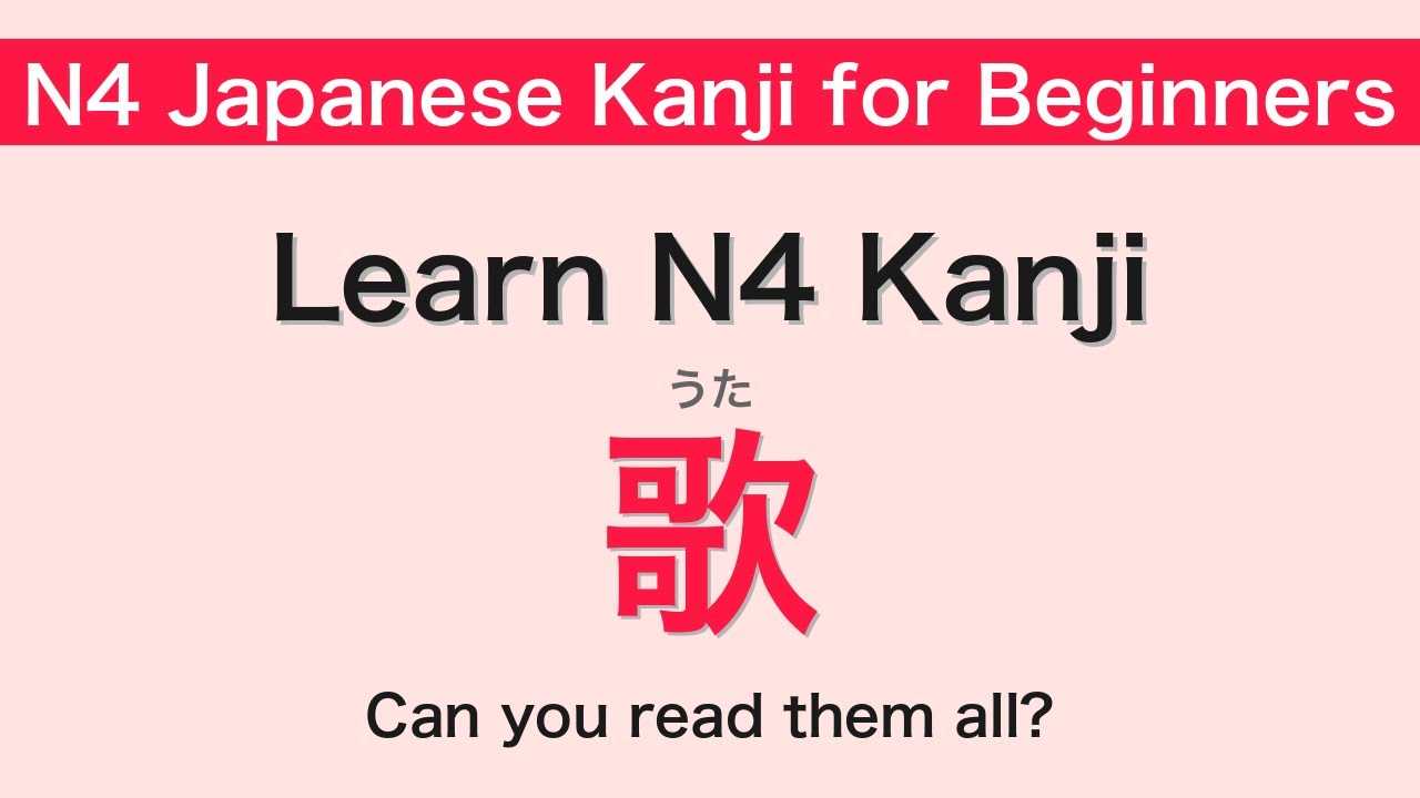 JLPT N4 Kanji Reading Challenge | Can You Read Them in 3 Seconds?