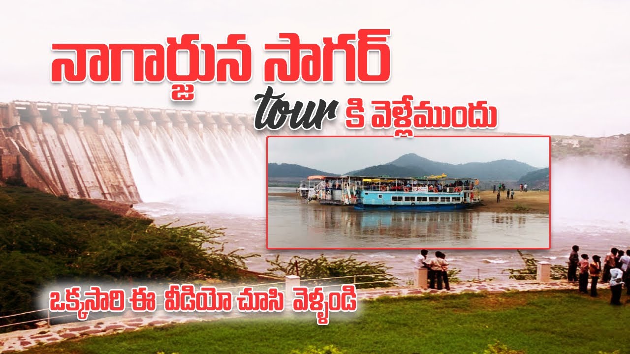 Nagarjuna sagar tourist places | Nagarjuna konda boting | Buddhavanam | waterfalls | Dam | temples
