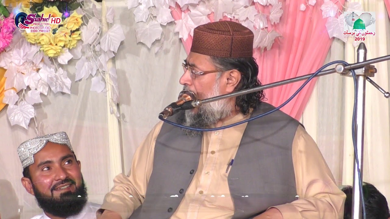 SAHIBZADA SYED HIDAYAT RASOOL SHAH QADRI R.A