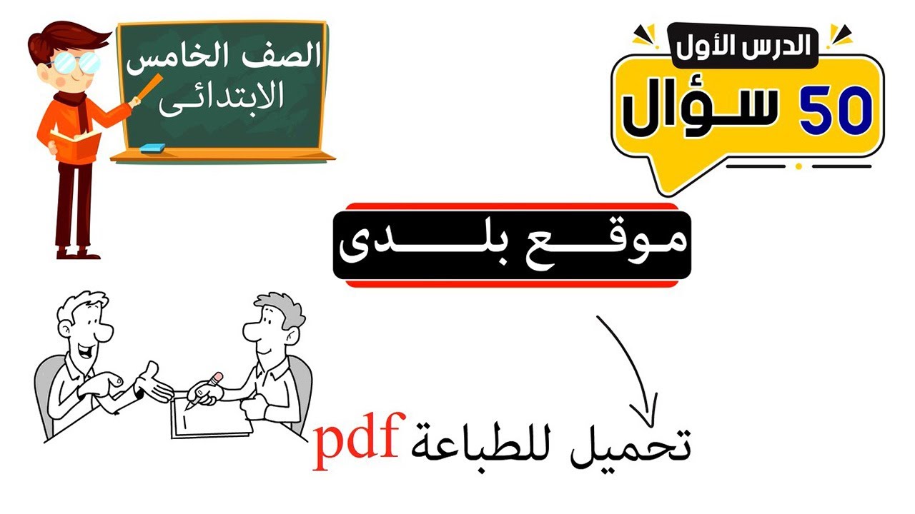 موقع بلدي