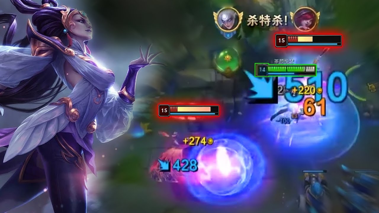 This Guy Bring DIANA to a NEXT LEVEL - Engsub