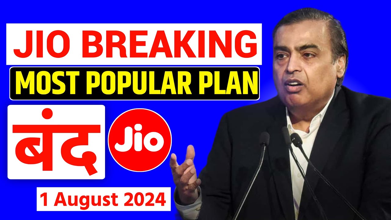 Jio Breaking - Jio के पुराने Plan वापस | Most Popular ₹395 Plan Remove | How to Recharge ₹395 Plan