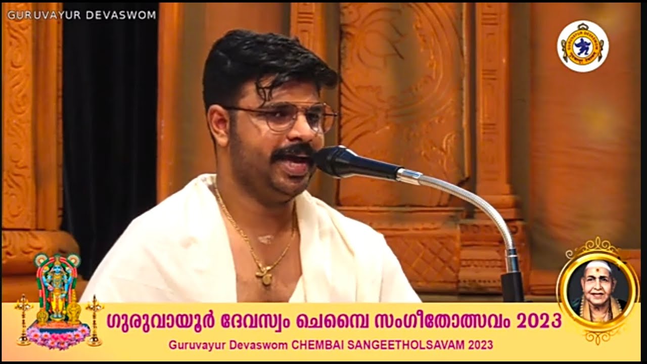 GURUVAYOOR CHEMBAI SANGEETHOLSAVAM | NAMASUDHARASAM | SREEHARI.S