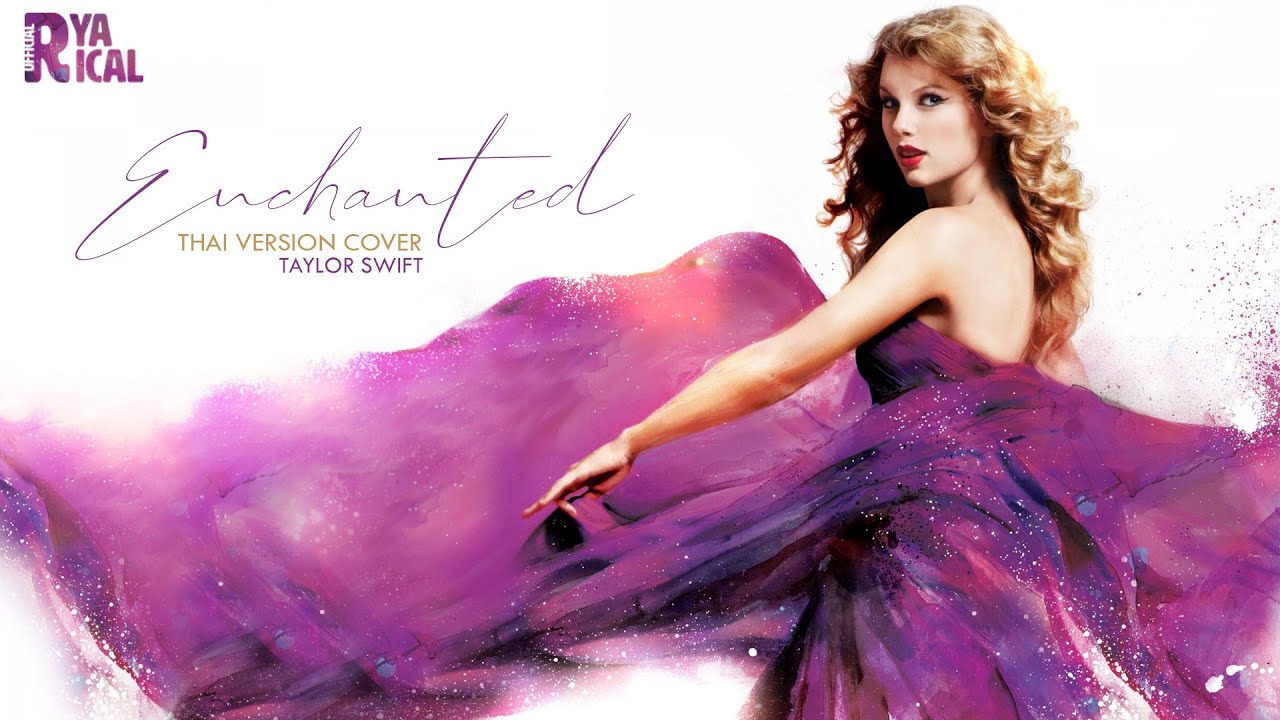 [Thai Version Cover] Enchanted - Taylor Swift | Ryarical
