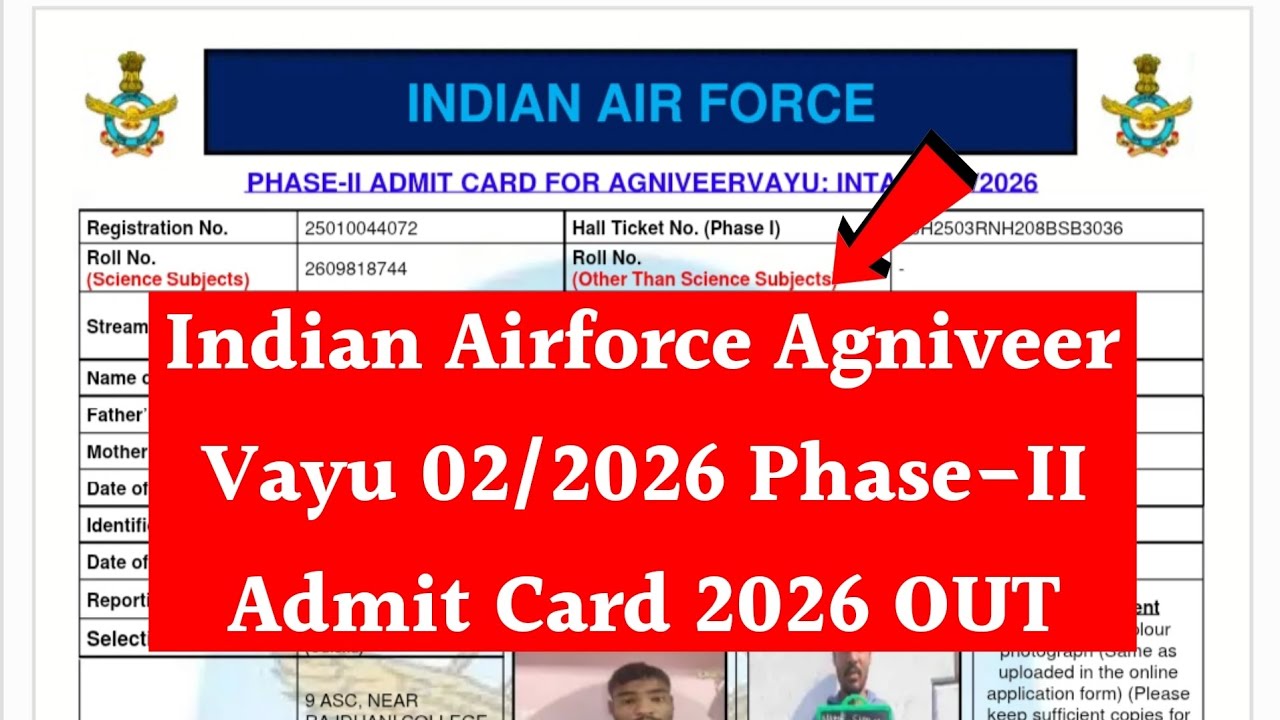 Airforce Phase 2 Admit Card 02/2026 | Airforce Phase 2 Admit Card  | #studykhabar