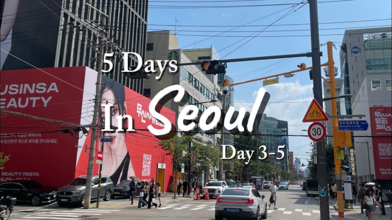 [Travel Vlog] 首爾之旅 2025 Day 3-5 ｜弘大商圈｜廷南洞｜風川烤鰻魚｜水芹烤肉｜金豬食堂 ｜聖水洞 ｜廣藏市場｜陳玉華一隻雞