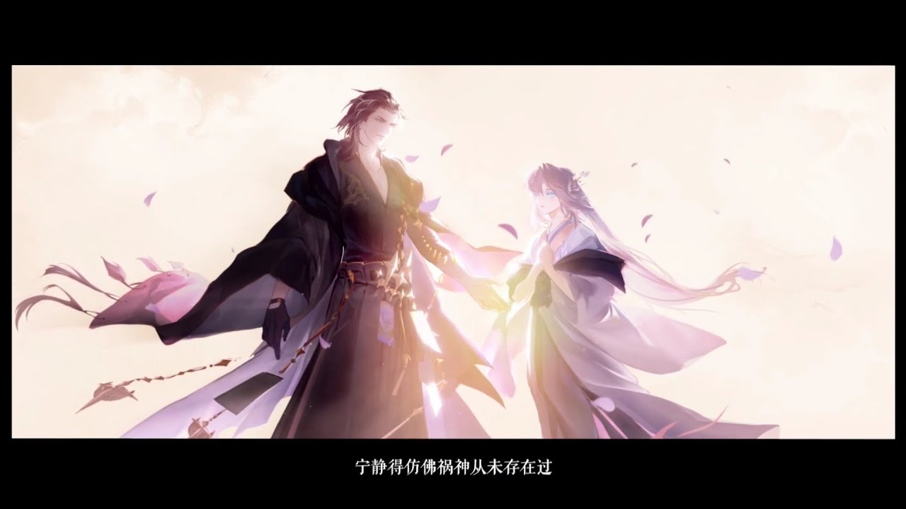 陰陽師 陸服 SSR禍津神 動態繪卷第二章劇情：花海赴約