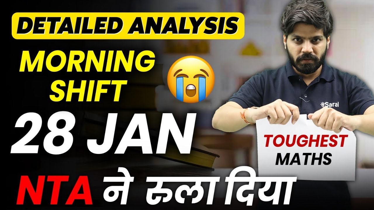 JEE Mains 2026 : 28 January Shift 1 Analysis | Paper Level, Weightage, Cutoff | eSaral