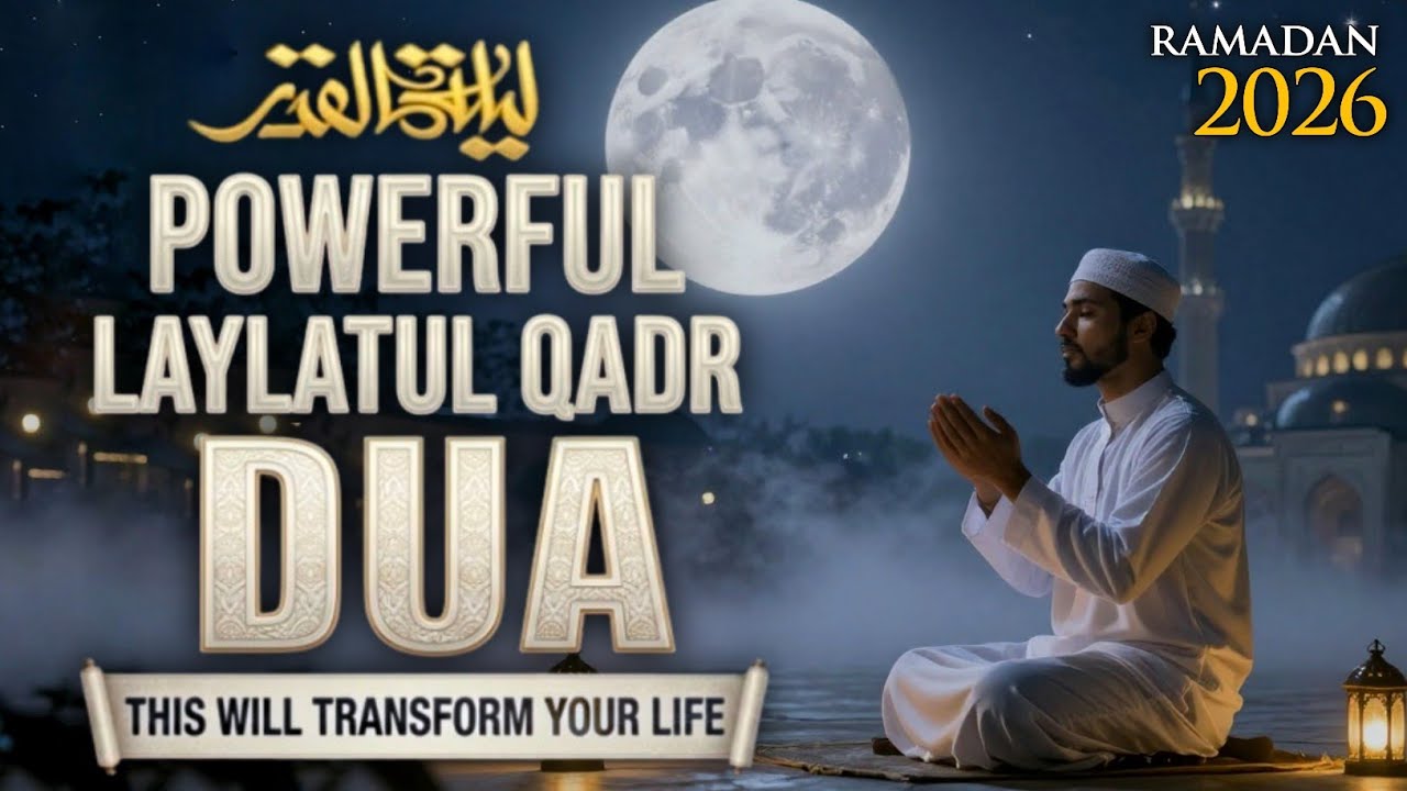 Laylatul Qadr Special Dua | (LISTEN NOW) | Powerful Prayer for Mercy & Forgiveness (RAMADAN 2026)