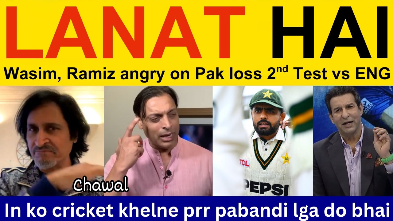 😡 Wasim Akram, PAK Media angry on PAK loss vs ENG | Pakistani Reaction, Ramiz Speaks, Shoaib Akhtar