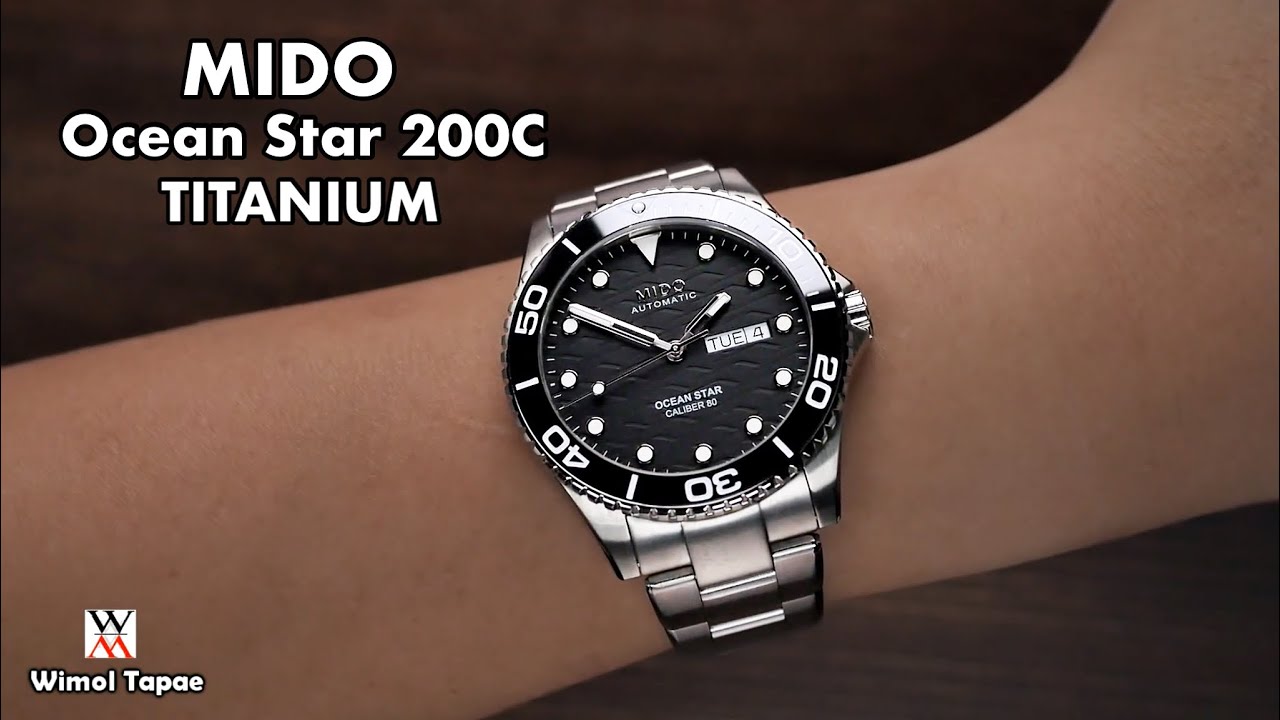 ดูแว็บๆ Rolex Submariner ชัดๆ Mido Ocean Star 200C Titanium - Wimol Tapae