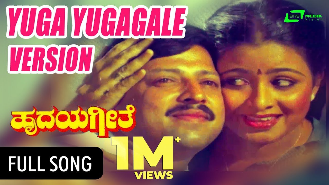 Yuga Yugagale Sagali (Version) | Hrudaya Geethe | Dr.Vishnuvardhan,Bhavya, Khusbhu | Kannada Song