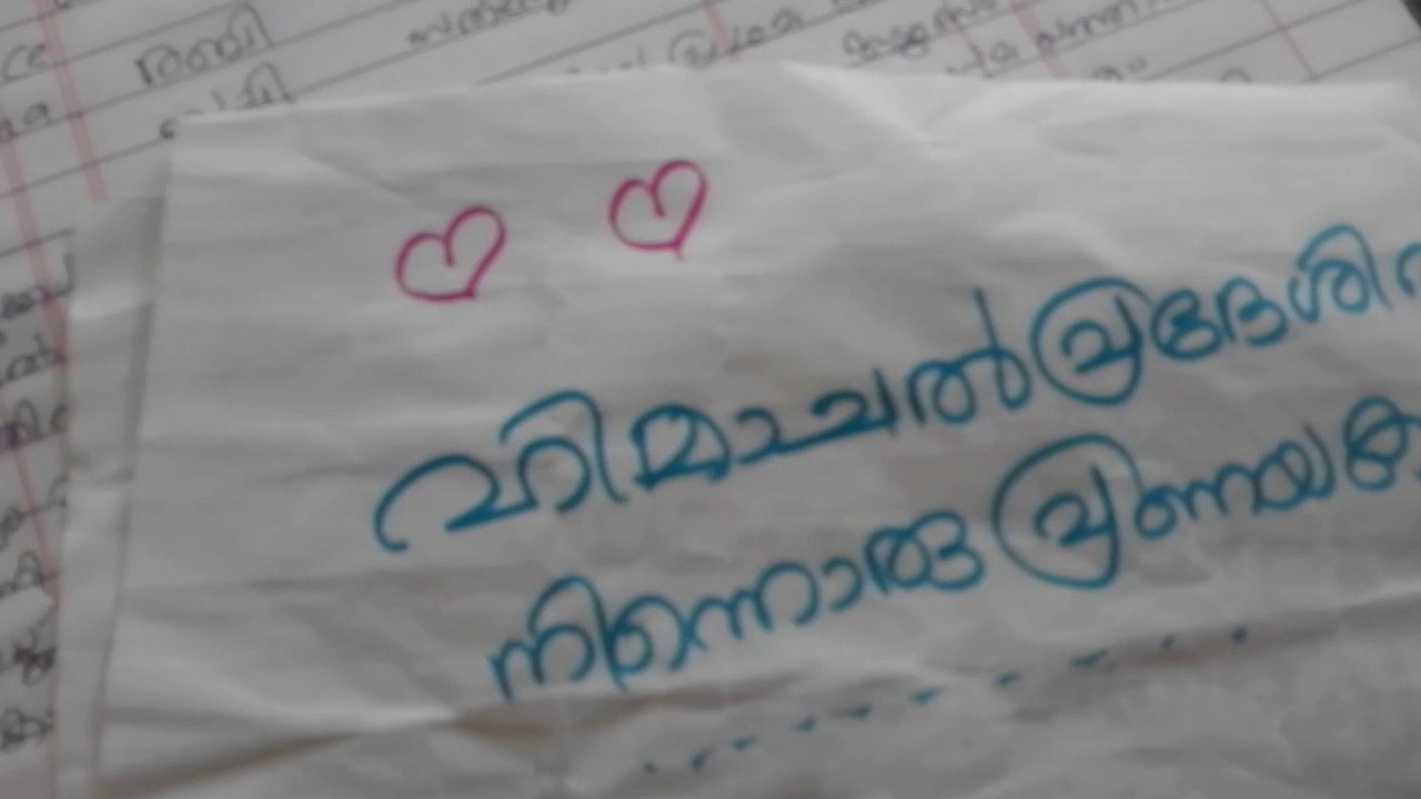 A love story from Himachal Pradesh (ഹിമാചൽ പ്രദേശിൽ നിന്നൊരു പ്രണയ കഥ) | PSCAM