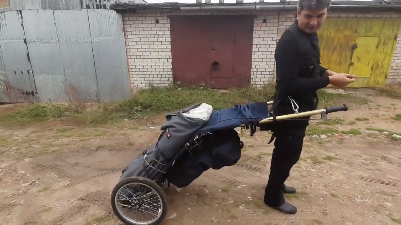 Трекинговая тележка 