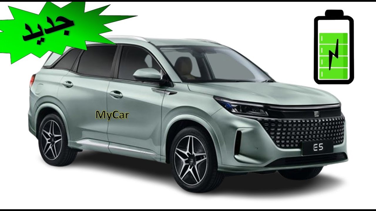 DFSK E5 PHEV PRIX MAROC اجي تشوف شحال دايرة فلاميزون