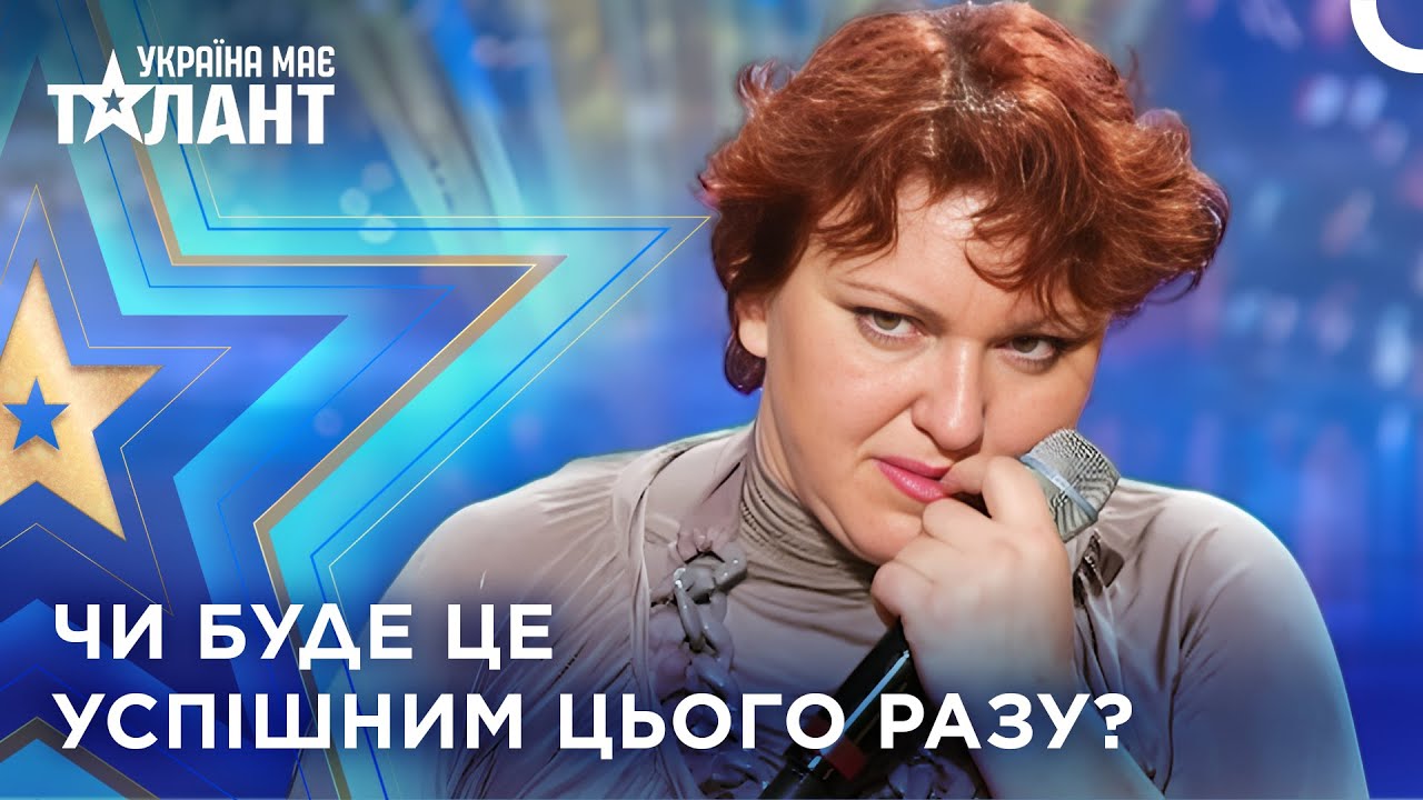 Вона перетворила момент, коли зірвалася, на шедевр! | Україна Має Талант